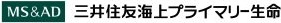 三井住友海上プライマリー生命